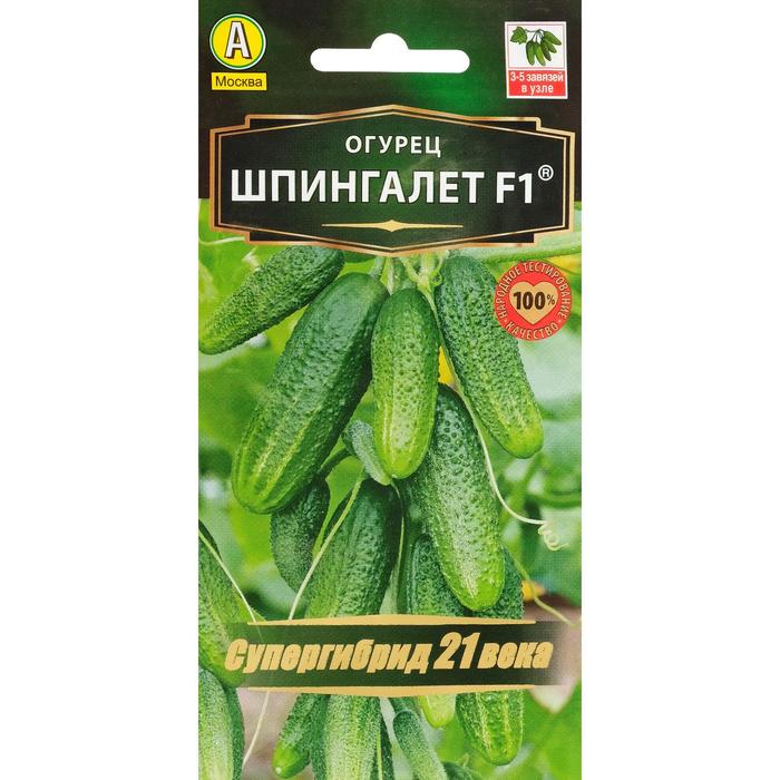 Семена Огурец