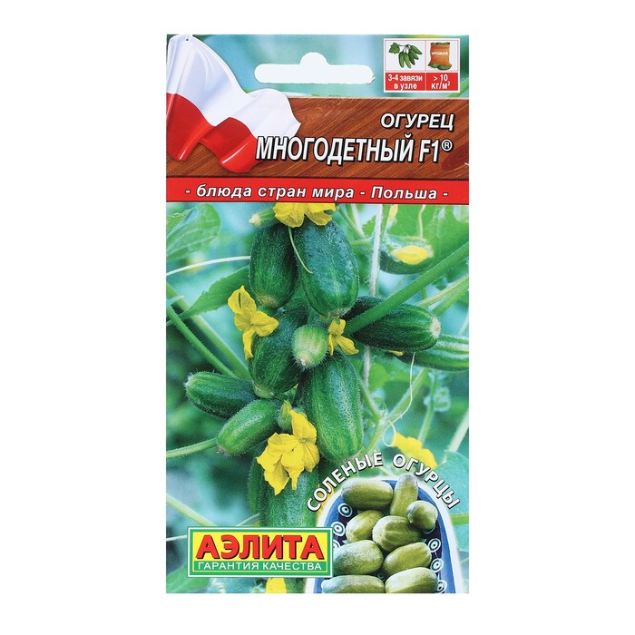 Семена Огурец
