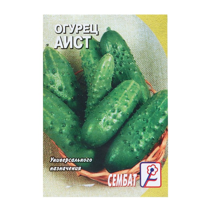 Семена Огурец