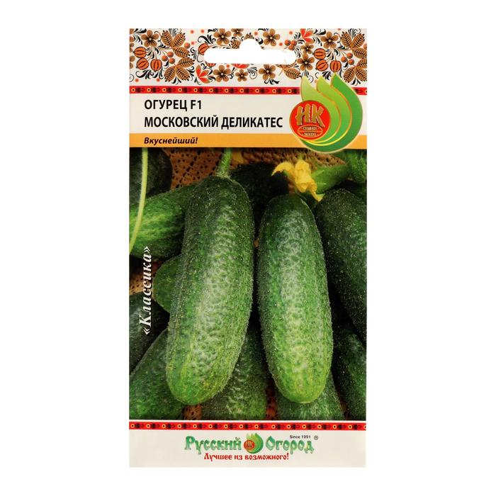 Семена Огурец