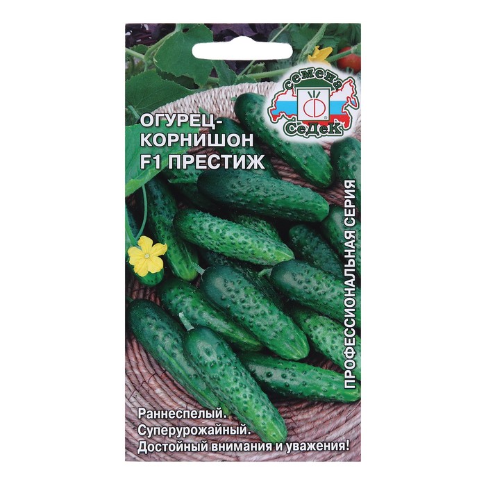 Семена Огурец «Престиж F1», 0.2 г