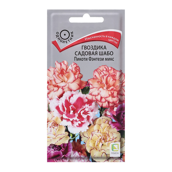 Семена цветов Гвоздика садовая