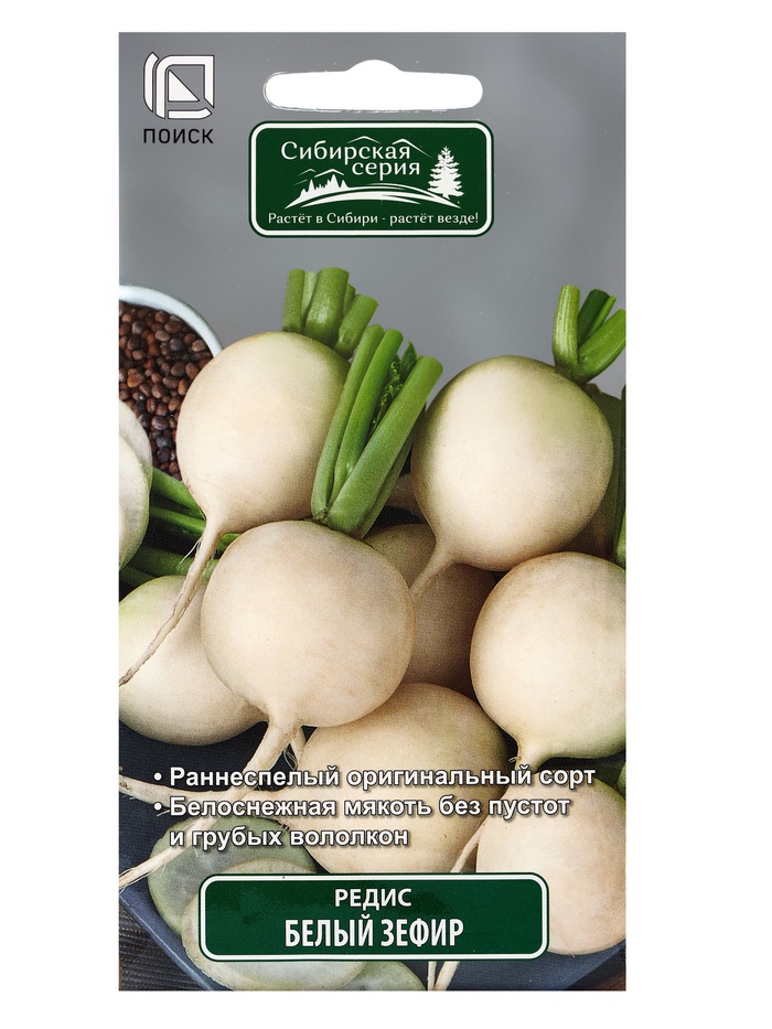 Семена Редис