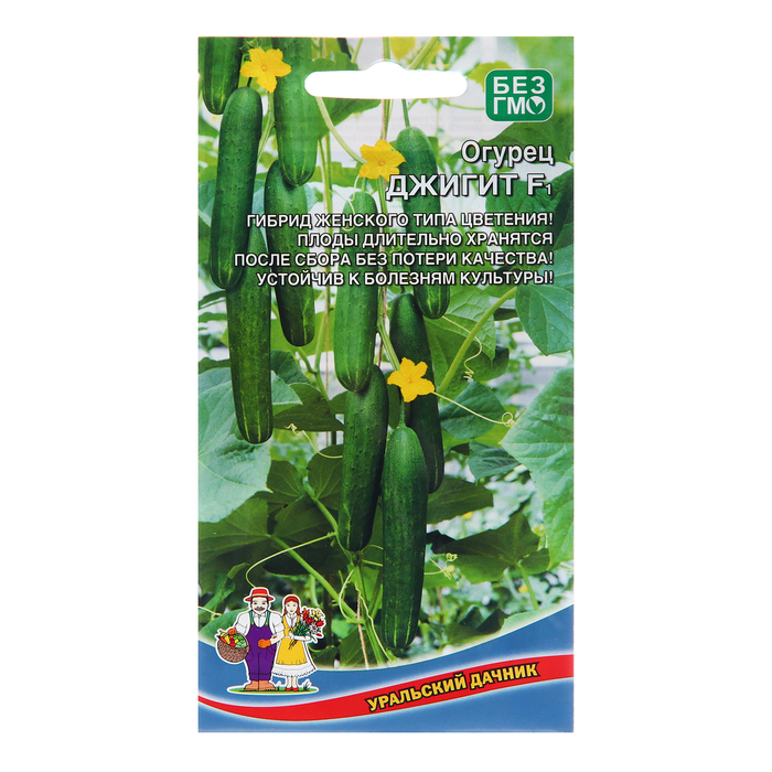 Семена Огурец «Джигит», 10 шт., «Уральский Дачник»