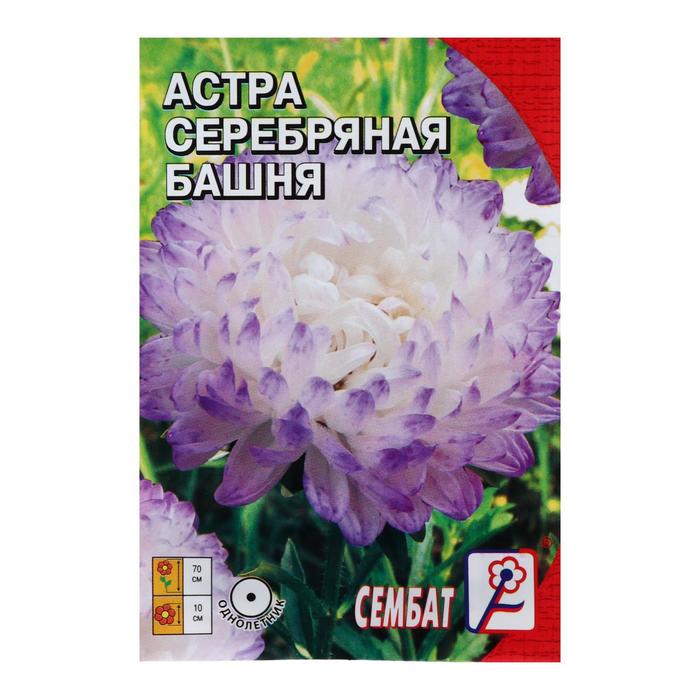 Семена цветов Астра пионовидная