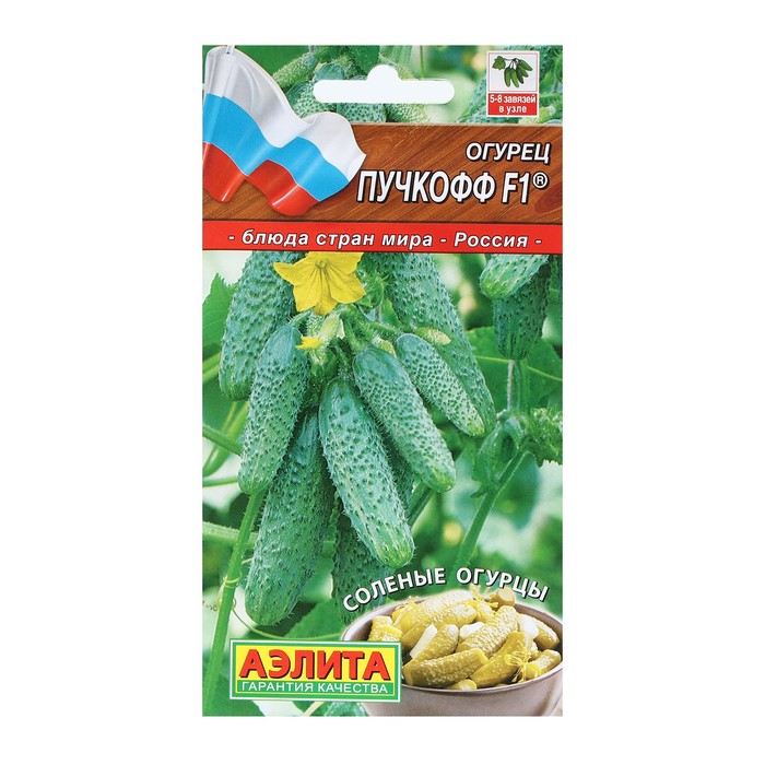 Семена Огурец