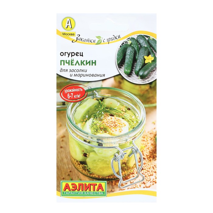 Семена Огурец