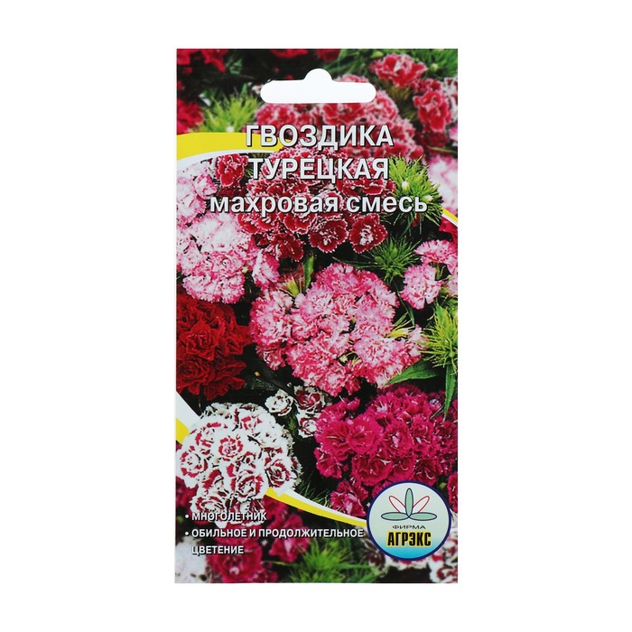 Семена цветов Гвоздика