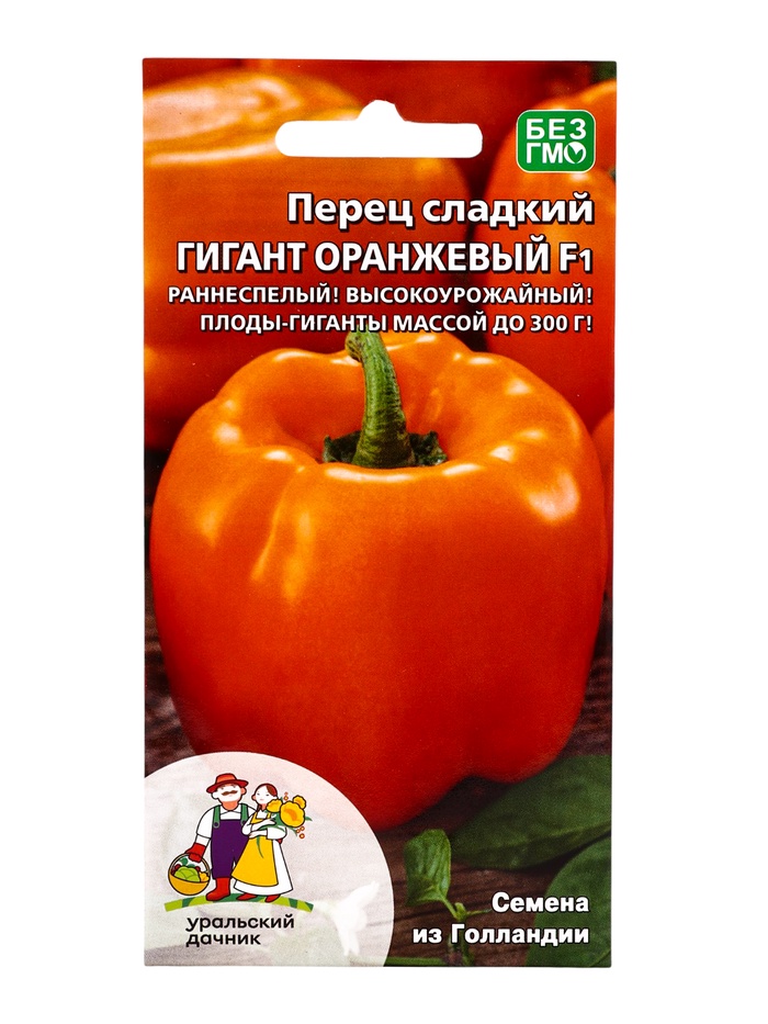 Семена Перец сладкий