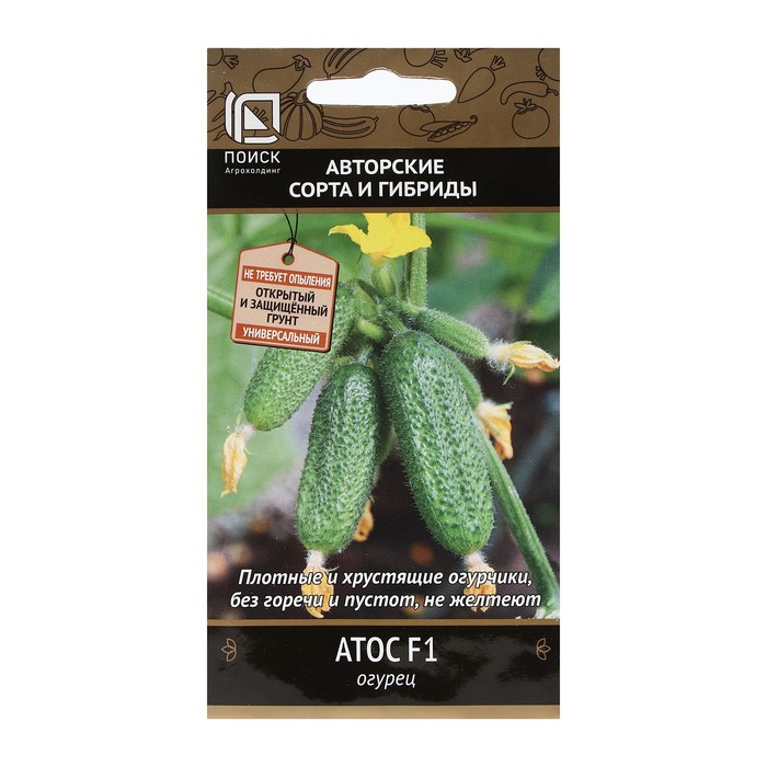 Семена Огурец