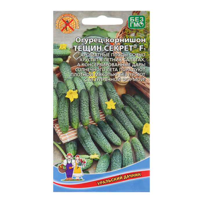 Семена Огурец