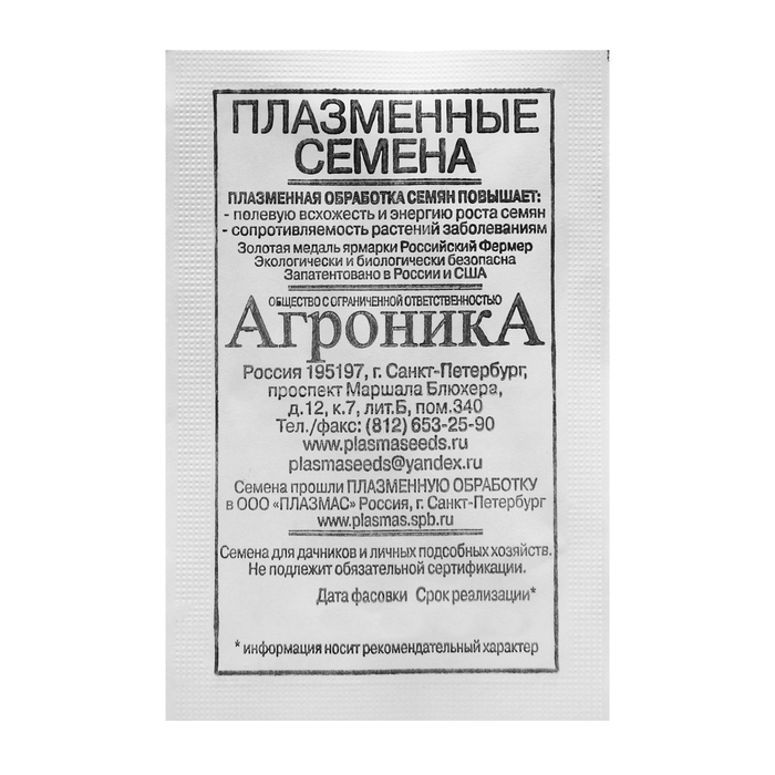 Семена Огурец