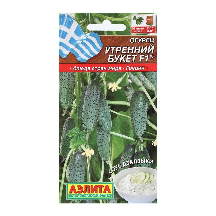 Семена Огурец