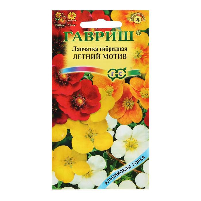 Семена цветов Лапчатка