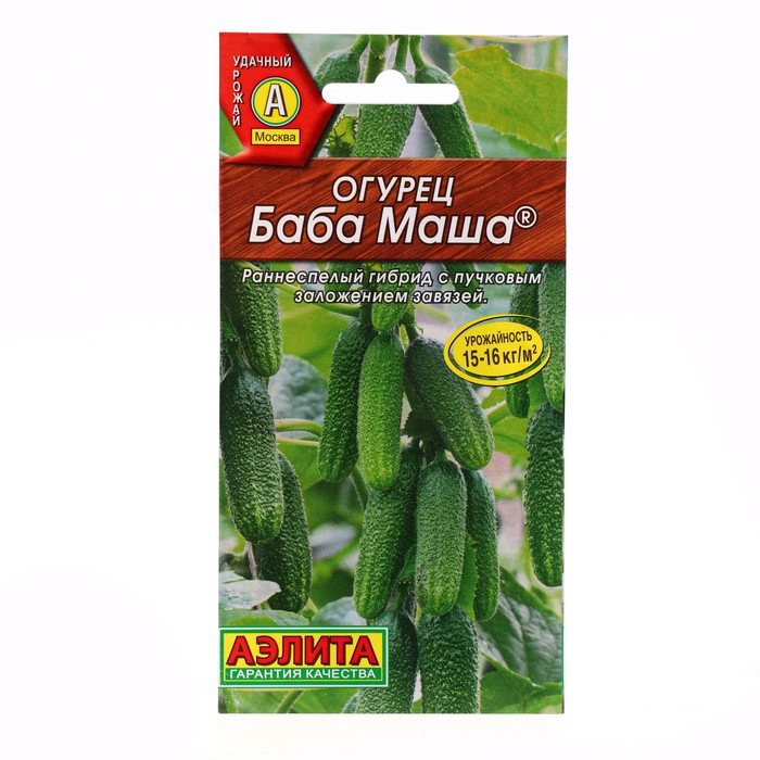 Семена огурца