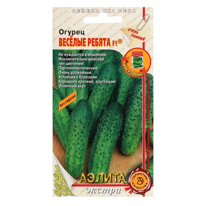 Семена огурца