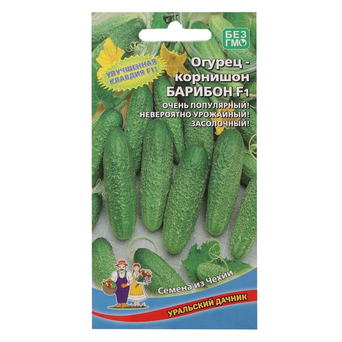 Семена огурца