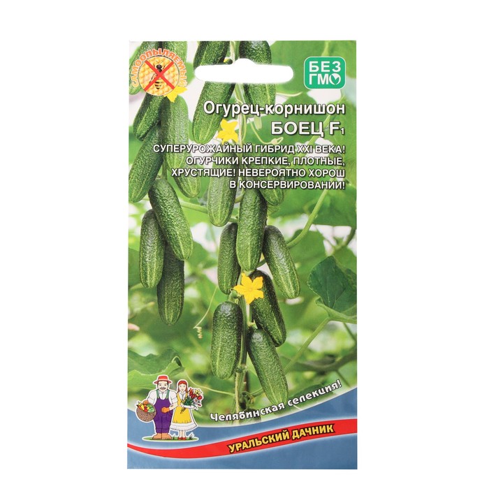 Семена огурца