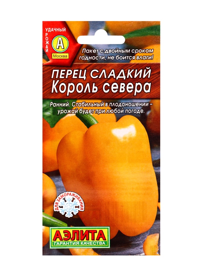 Семена Перец сладкий Король севера Ц/П 20 шт