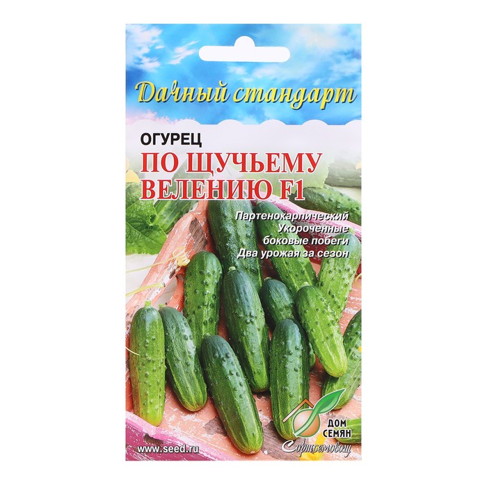 Семена Огурец