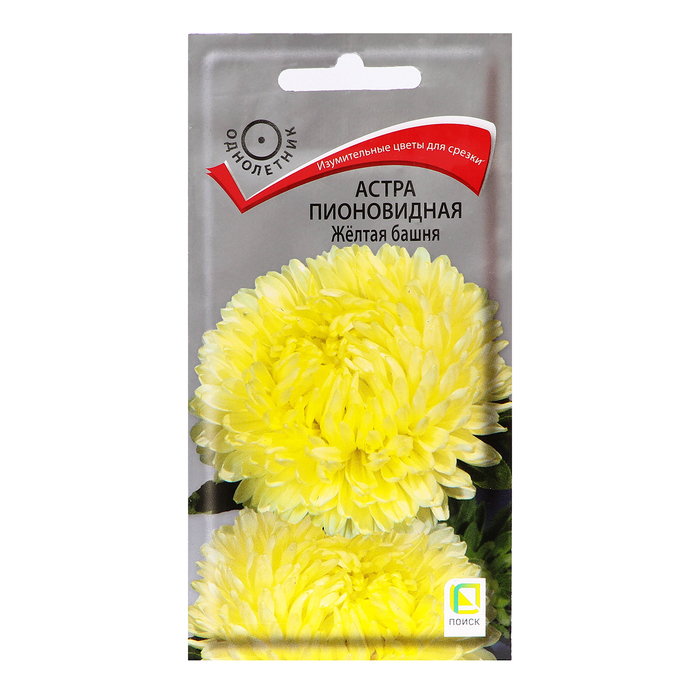 Семена цветов Астра пионовидная