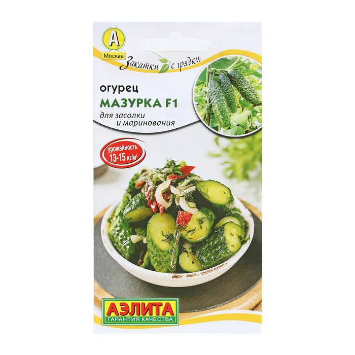 Семена Огурец