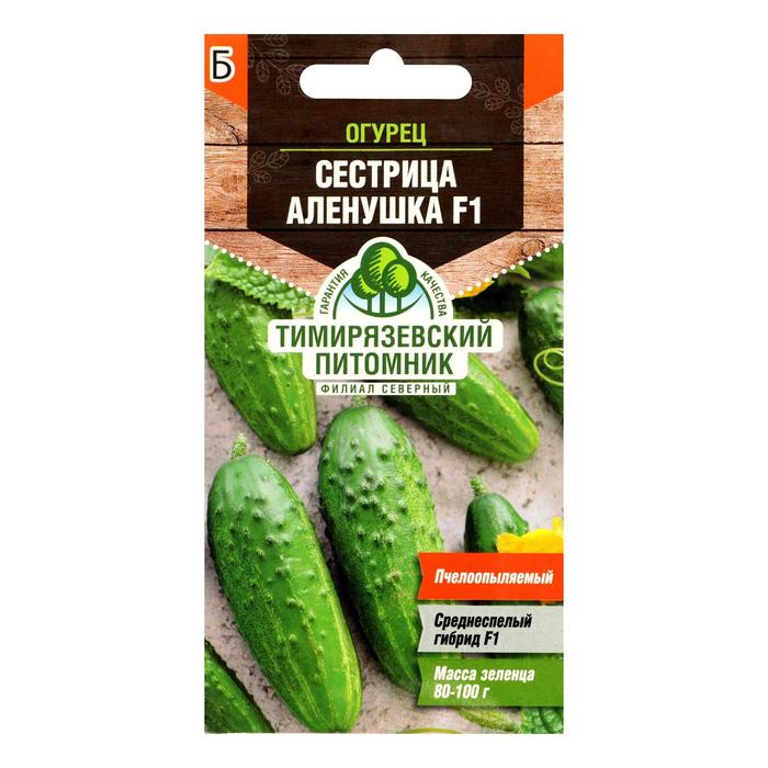Семена Огурец
