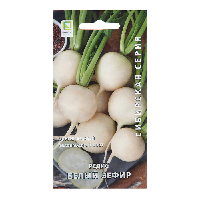 Семена Редис