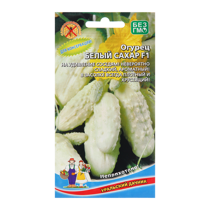 Семена Огурец