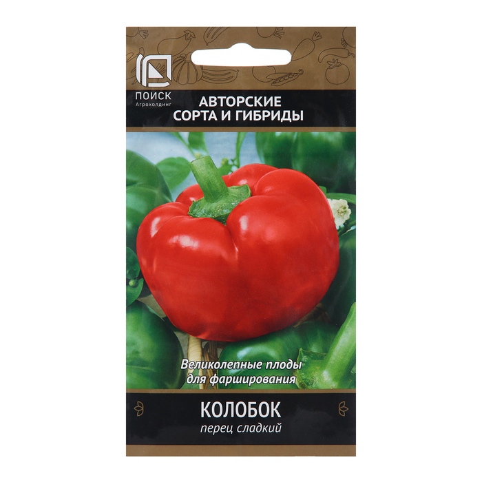 Семена Перец сладкий