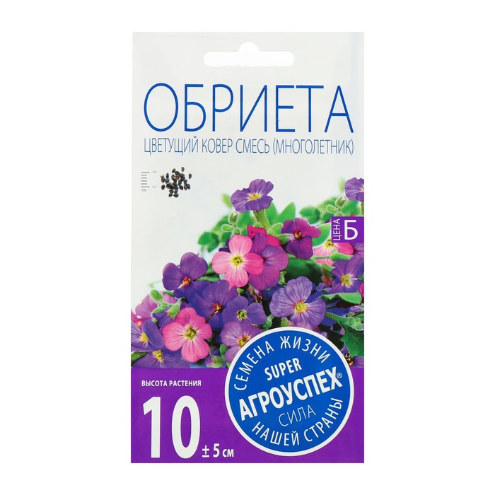 Семена цветов Обриета