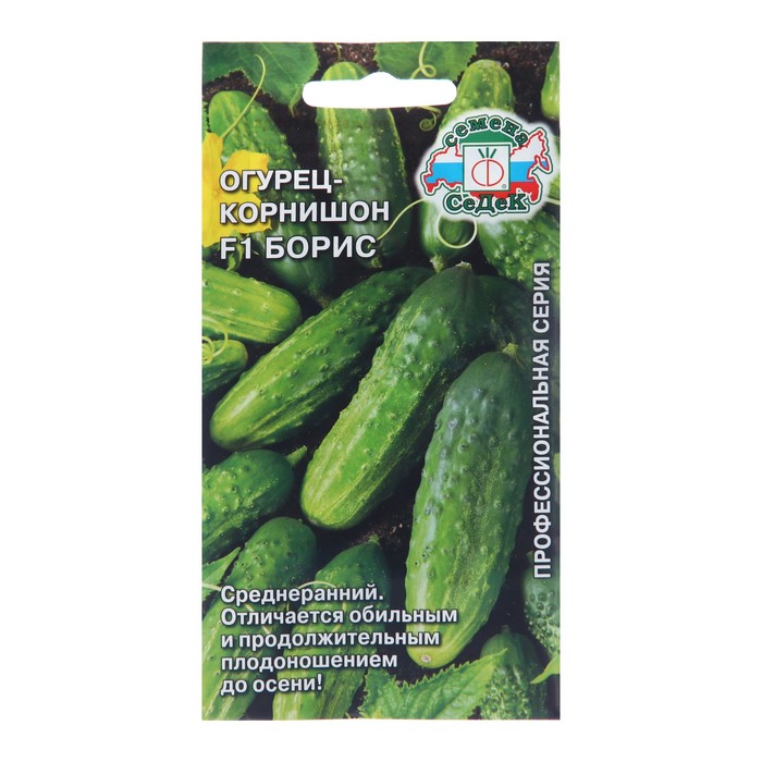 Семена Огурец