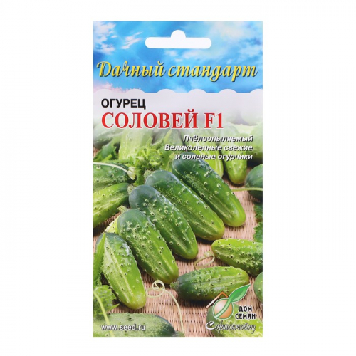 Семена Огурец 