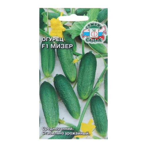 Семена Огурец 