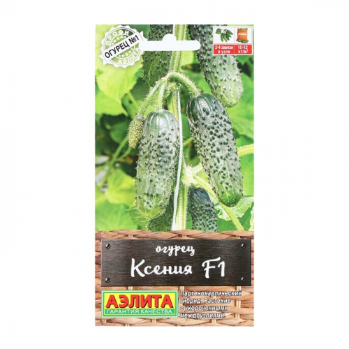 Семена Огурец 
