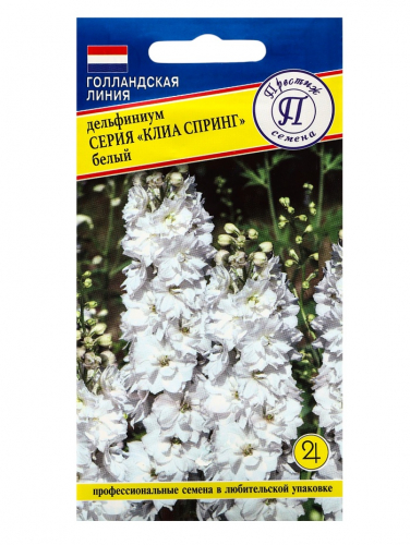 Семена цветов Дельфиниум 