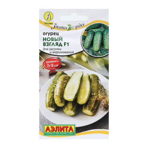 Семена Огурец 