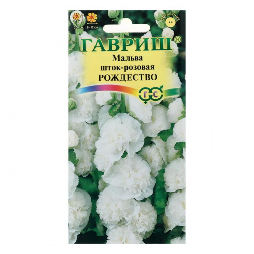 Семена цветов Мальва 