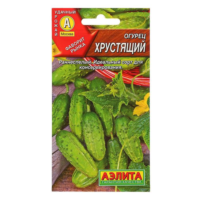 Семена Огурец