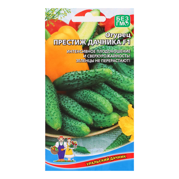 Семена Огурец
