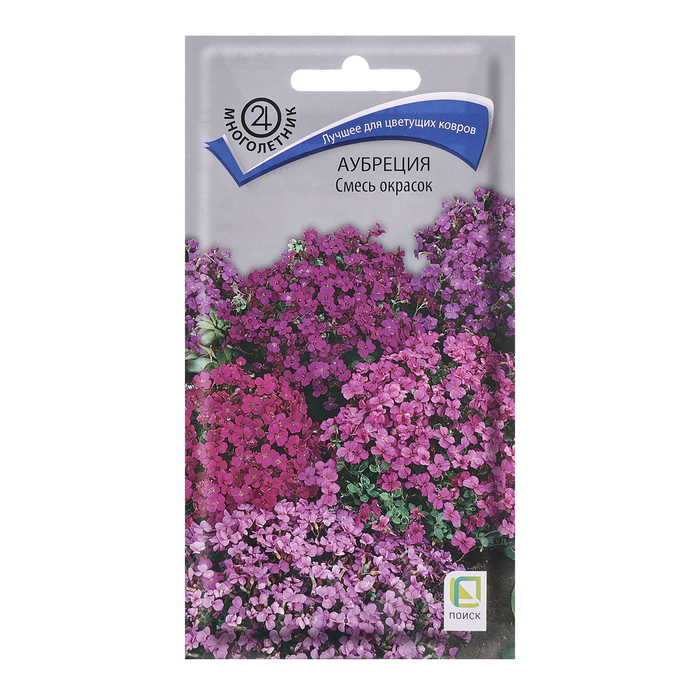 Семена цветов