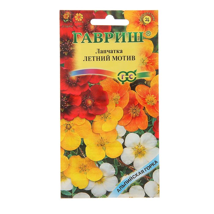 Семена цветов Лапчатка