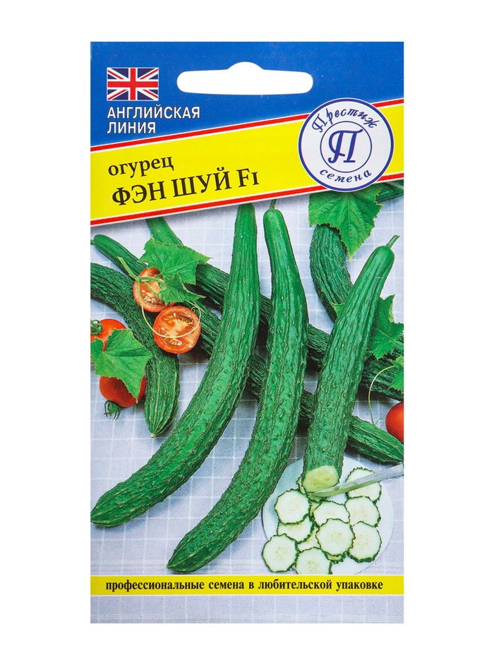 Семена Огурец