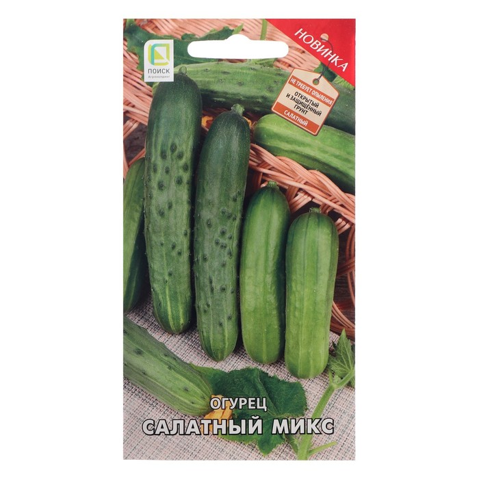 Семена Огурец