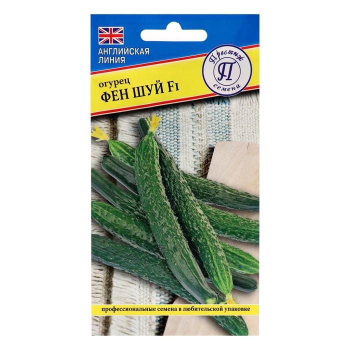 Семена Огурец