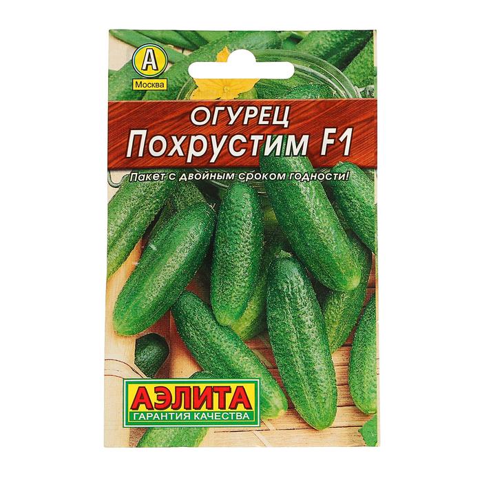 Семена Огурец