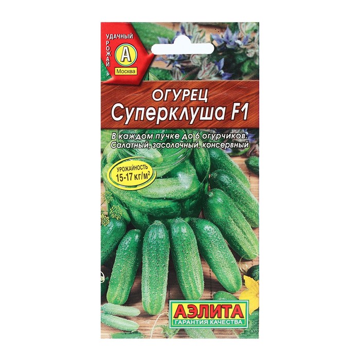Семена Огурец