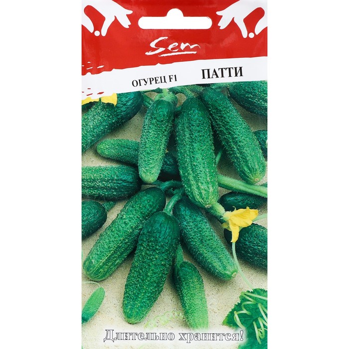 Семена Огурец