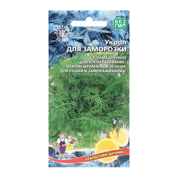 Семена Укроп