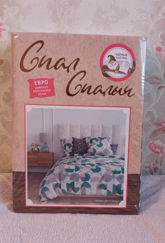 СпалСпалыч Дидье элитная бязь. Акция!